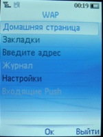 philips x530 ��������