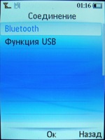 philips x530 ��������