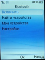 philips x530 ��������