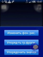 ��������� SonyEricsson Xperia_X10_mini