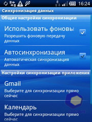 ��������� SonyEricsson Xperia_X10_mini