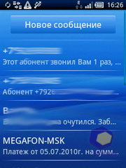 ��������� SonyEricsson Xperia_X10_mini