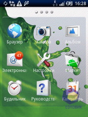 ��������� SonyEricsson Xperia_X10_mini