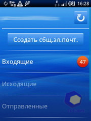 ��������� SonyEricsson Xperia_X10_mini