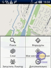 ��������� SonyEricsson Xperia_X10_mini