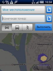 ��������� SonyEricsson Xperia_X10_mini