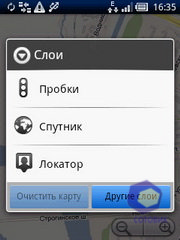 ��������� SonyEricsson Xperia_X10_mini