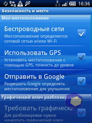 ��������� SonyEricsson Xperia_X10_mini