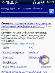 ��������� SonyEricsson Xperia_X10_mini