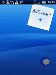 ��������� SonyEricsson Xperia_X10_mini