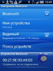 ��������� SonyEricsson Xperia_X10_mini