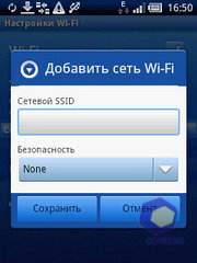 ��������� SonyEricsson Xperia_X10_mini