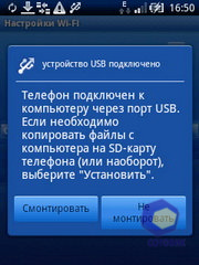 ��������� SonyEricsson Xperia_X10_mini