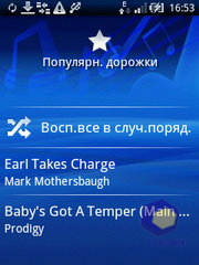 ��������� SonyEricsson Xperia_X10_mini