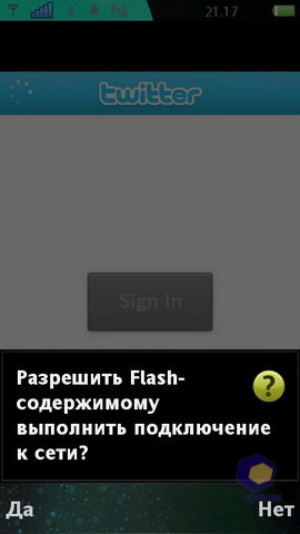 ��������� SonyEricsson Vivaz_Pro