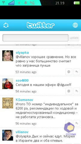 ��������� SonyEricsson Vivaz_Pro