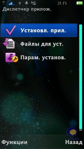 ��������� SonyEricsson Vivaz_Pro