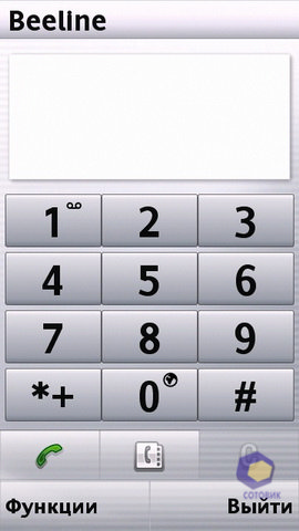 ��������� SonyEricsson Vivaz_Pro