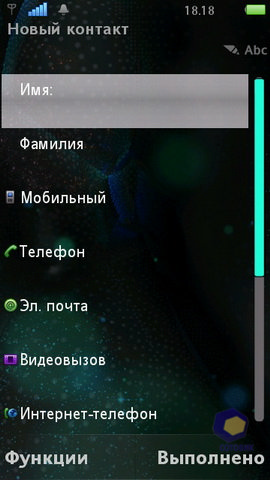 ��������� SonyEricsson Vivaz_Pro