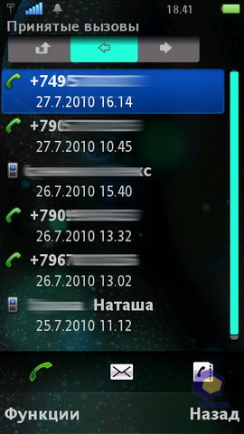 ��������� SonyEricsson Vivaz_Pro