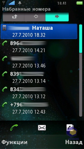 ��������� SonyEricsson Vivaz_Pro