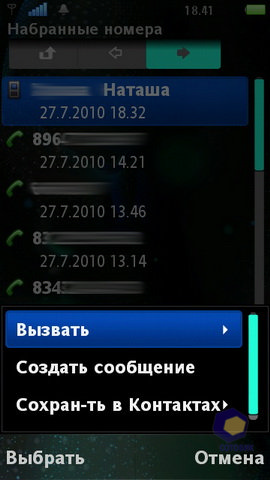 ��������� SonyEricsson Vivaz_Pro