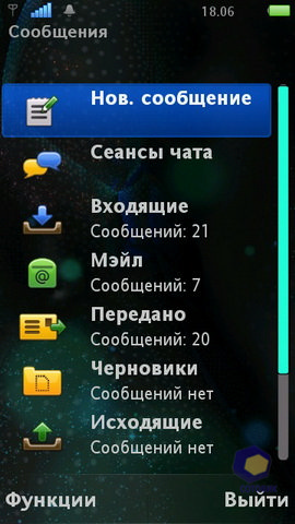 ��������� SonyEricsson Vivaz_Pro