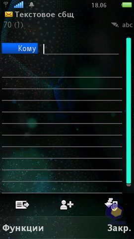 ��������� SonyEricsson Vivaz_Pro