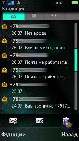 ��������� SonyEricsson Vivaz_Pro