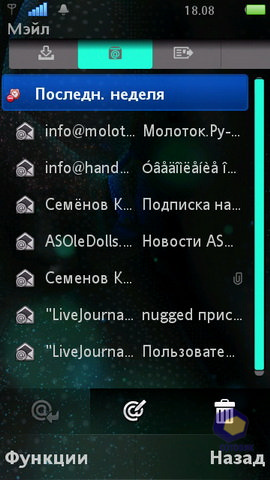 ��������� SonyEricsson Vivaz_Pro