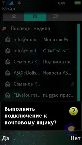 ��������� SonyEricsson Vivaz_Pro