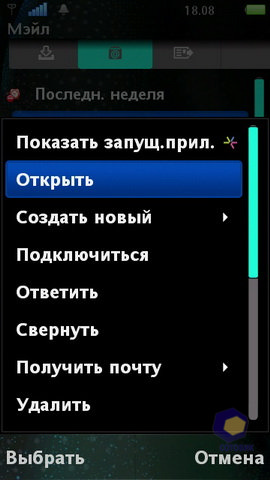 ��������� SonyEricsson Vivaz_Pro