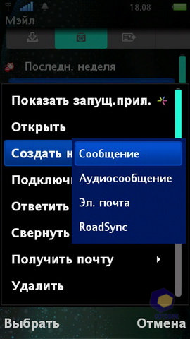 ��������� SonyEricsson Vivaz_Pro