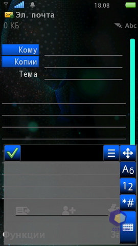 ��������� SonyEricsson Vivaz_Pro