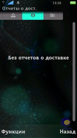 ��������� SonyEricsson Vivaz_Pro