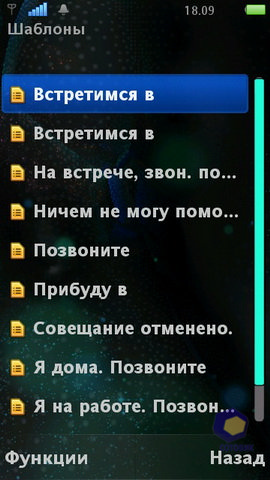 ��������� SonyEricsson Vivaz_Pro