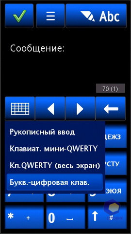 ��������� SonyEricsson Vivaz_Pro