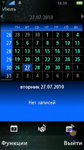 ��������� SonyEricsson Vivaz_Pro