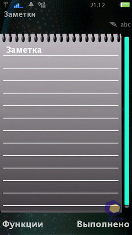 ��������� SonyEricsson Vivaz_Pro