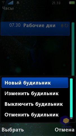 ��������� SonyEricsson Vivaz_Pro