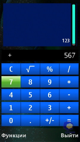 ��������� SonyEricsson Vivaz_Pro