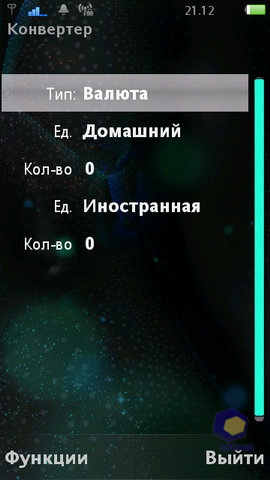 ��������� SonyEricsson Vivaz_Pro