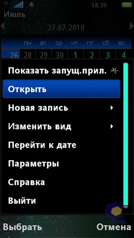 ��������� SonyEricsson Vivaz_Pro