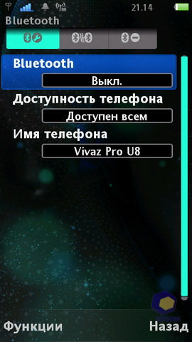 ��������� SonyEricsson Vivaz_Pro