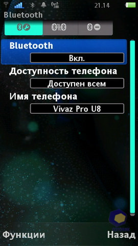 ��������� SonyEricsson Vivaz_Pro