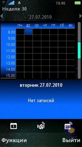 ��������� SonyEricsson Vivaz_Pro