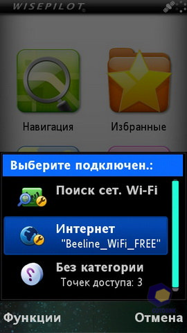 ��������� SonyEricsson Vivaz_Pro