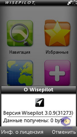 ��������� SonyEricsson Vivaz_Pro