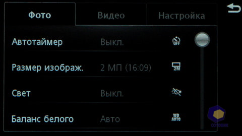 ��������� SonyEricsson Vivaz_Pro