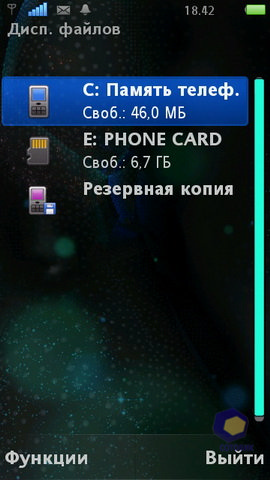 ��������� SonyEricsson Vivaz_Pro